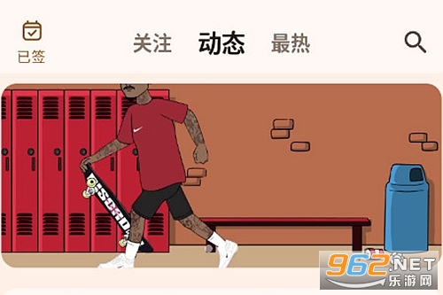 滑板圈安卓版 滑板圈安卓版