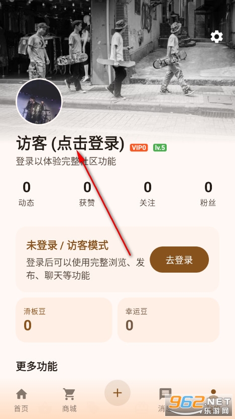 滑板圈安卓版 滑板圈安卓版