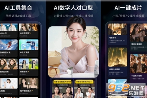 AIȼ��app�ٷ���