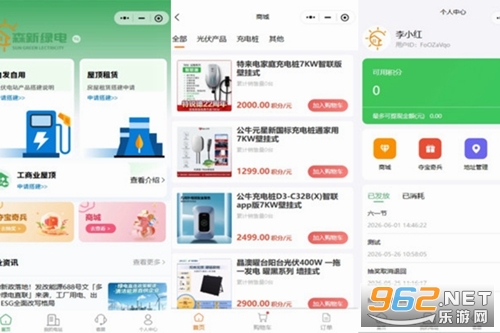 ɭ���̵����������ϵͳapp�ٷ���
