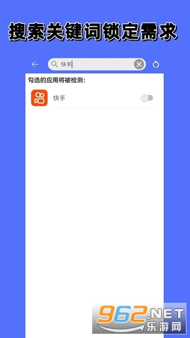 聊天防撤回手机版 聊天防撤回手机版