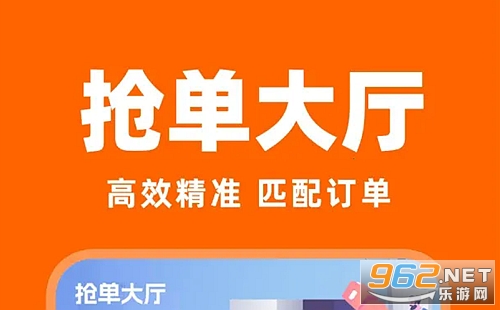 货车拉货搬家安卓版 货车拉货搬家安卓版