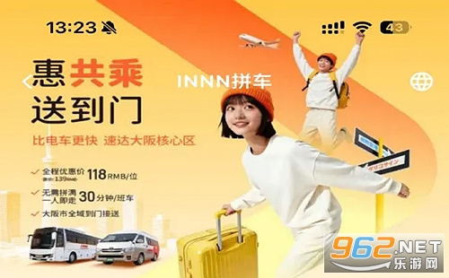 INNN�ո���ӭ���°�