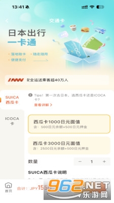 INNN�ո���ӭ���°�