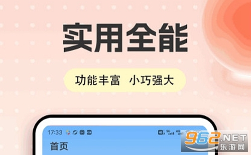 桃多多官方版 桃多多官方版