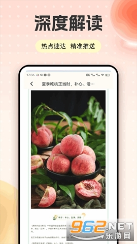桃多多官方版 桃多多官方版