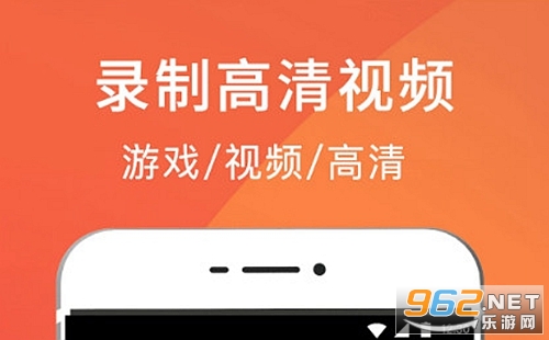 手机屏幕HD录屏官方版 手机屏幕HD录屏官方版
