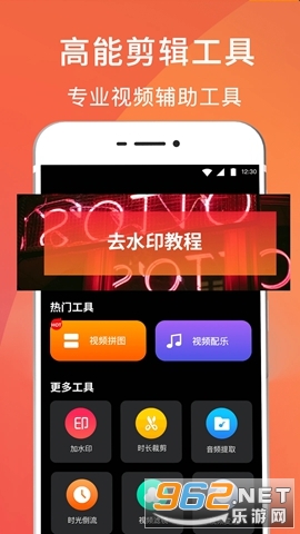 手机屏幕HD录屏官方版 手机屏幕HD录屏官方版