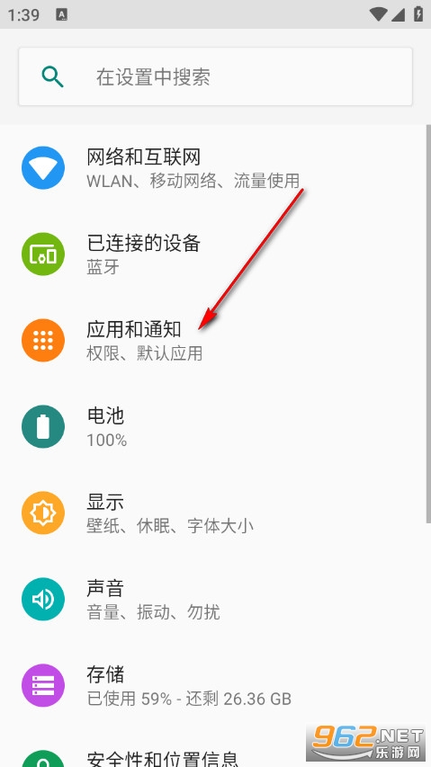 酷听音乐手机版 酷听音乐手机版