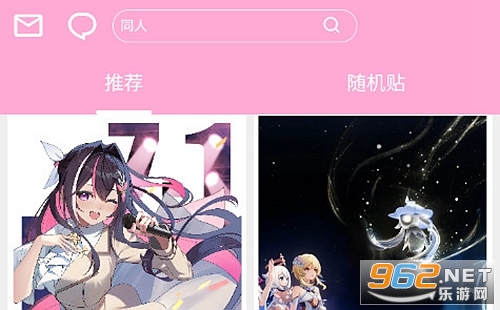爱咕异世界官方版 爱咕异世界官方版