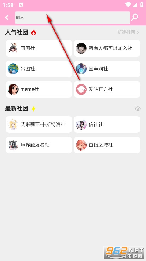 爱咕异世界官方版 爱咕异世界官方版