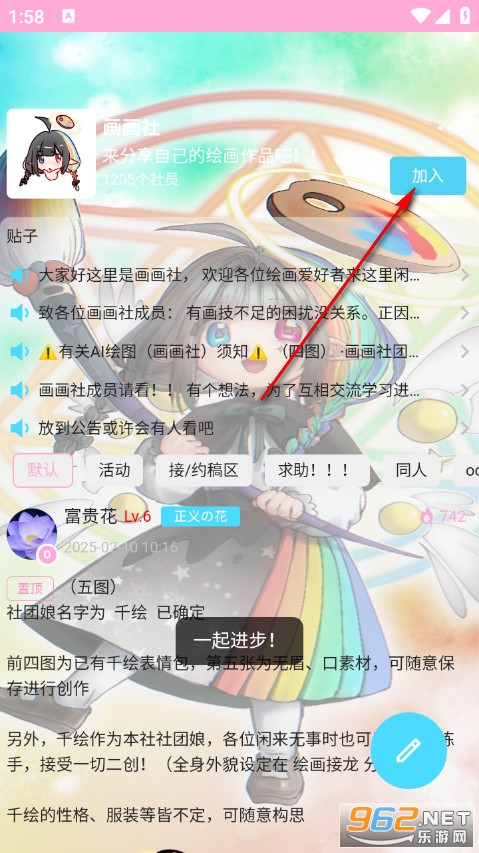 爱咕异世界官方版 爱咕异世界官方版