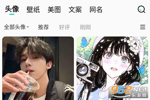 我要头像安卓版 我要头像安卓版