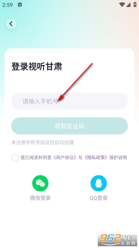 视听甘肃手机版 视听甘肃手机版