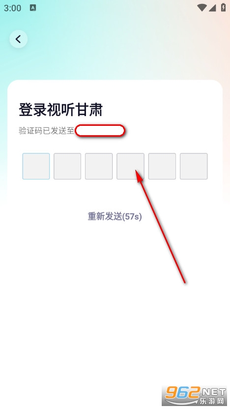 视听甘肃手机版 视听甘肃手机版