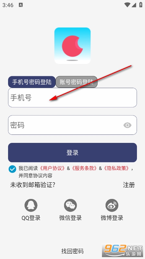 烧饼日语安卓版 烧饼日语安卓版