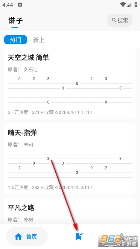 吉他谱gtp手机版 吉他谱gtp手机版