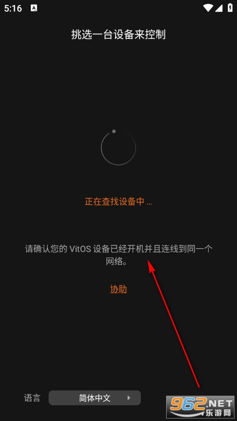 VitOS Orbiter安卓版 VitOS Orbiter安卓版