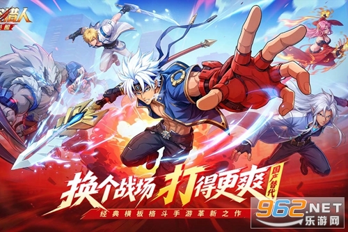 时空猎人觉醒最新版 时空猎人觉醒最新版
