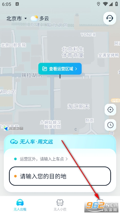 ��Զ���йٷ���