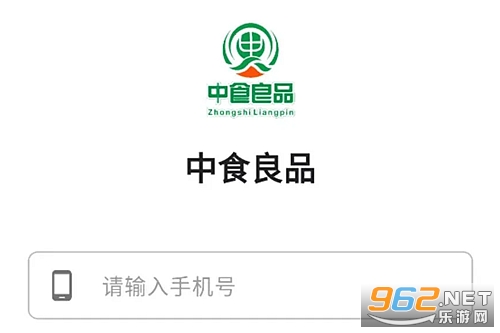 中食良品官方版 中食良品官方版