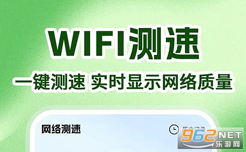 万能WIFI免密直联官方版 万能WIFI免密直联官方版