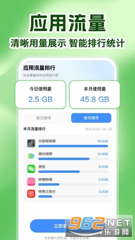 万能WIFI免密直联官方版 万能WIFI免密直联官方版