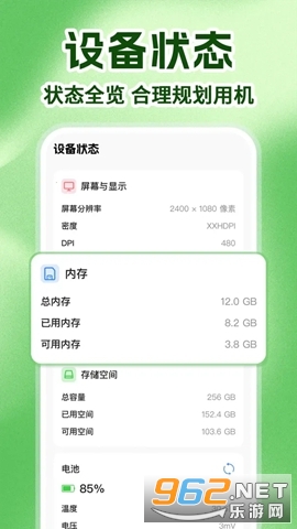万能WIFI免密直联官方版 万能WIFI免密直联官方版