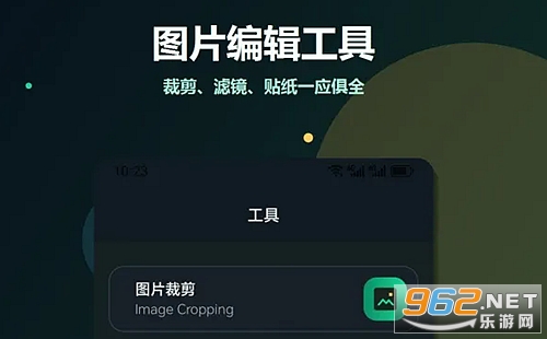 波点拼贴CutDot手机版 波点拼贴CutDot手机版
