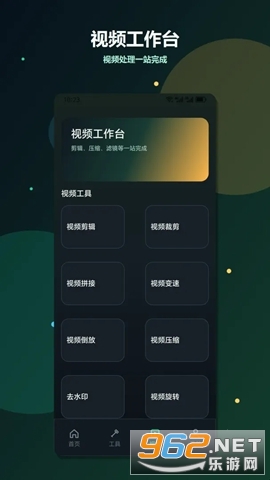 波点拼贴CutDot手机版 波点拼贴CutDot手机版
