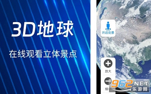 云游地标实景地图安卓版 云游地标实景地图安卓版