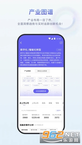 科通数据官方版 科通数据官方版