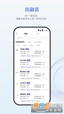 科通数据官方版 科通数据官方版