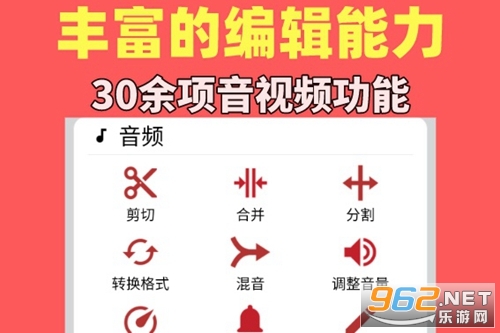 音乐视频助手 音乐视频助手