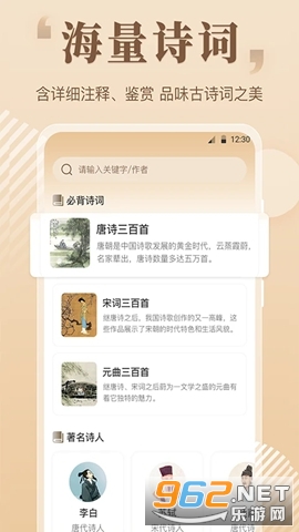 作文eessay写作助手官方版 作文eessay写作助手官方版