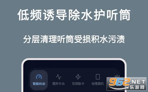 震动排水最新版 震动排水最新版