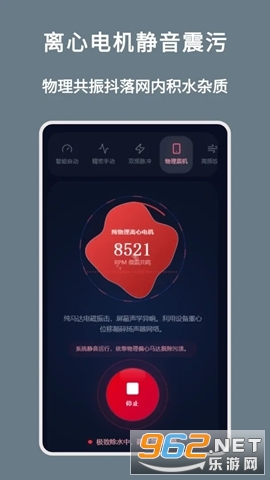 震动排水最新版 震动排水最新版