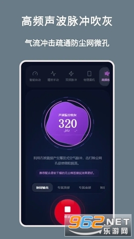 震动排水最新版 震动排水最新版