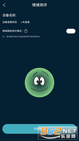 seemo犀陌官方版 seemo犀陌官方版