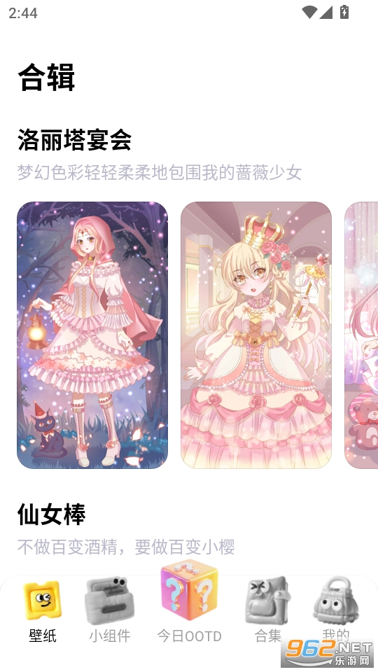涂涂日记 涂涂日记