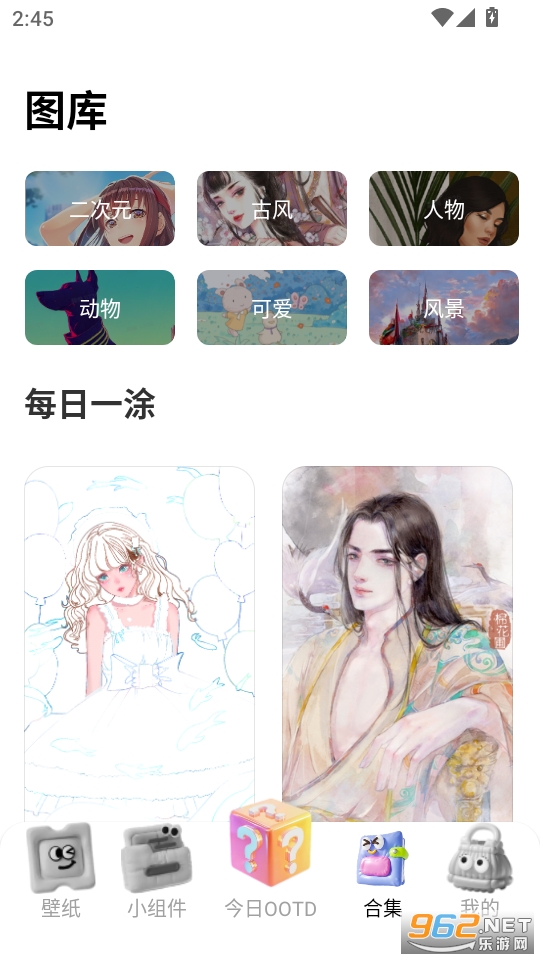 涂涂日记 涂涂日记