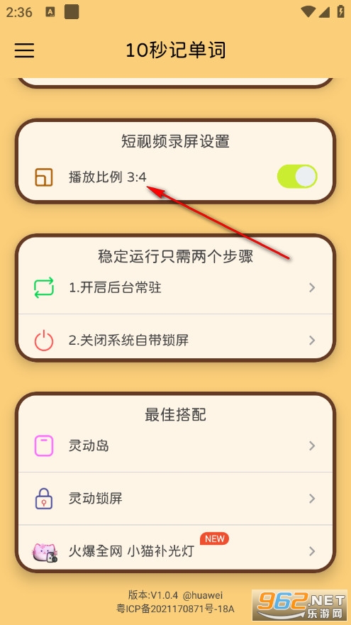 10��ǵ����ֻ���