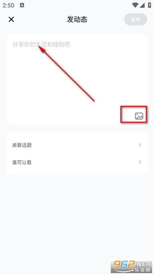 可派官方版 可派官方版