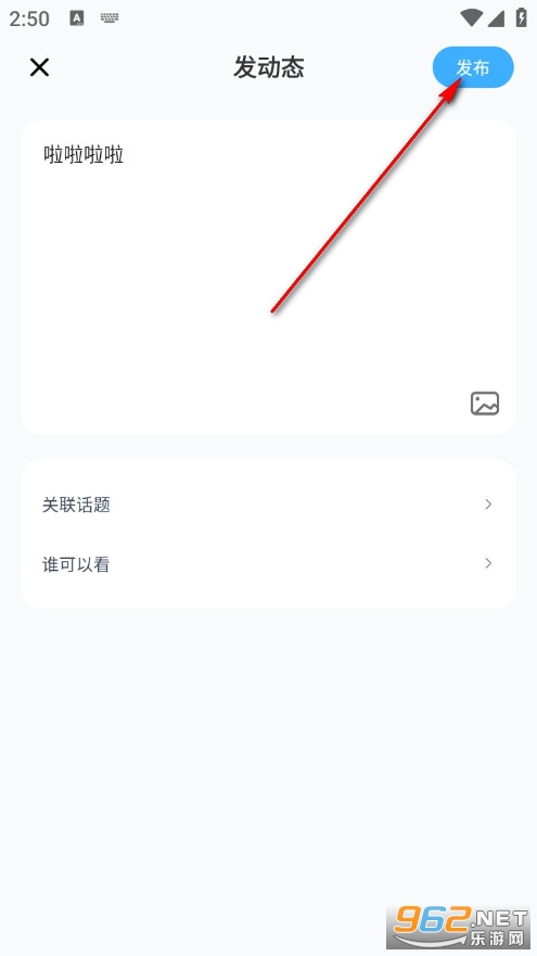 可派官方版 可派官方版
