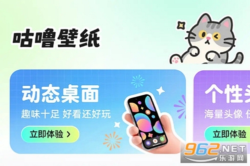 咕噜壁纸安卓版 咕噜壁纸安卓版