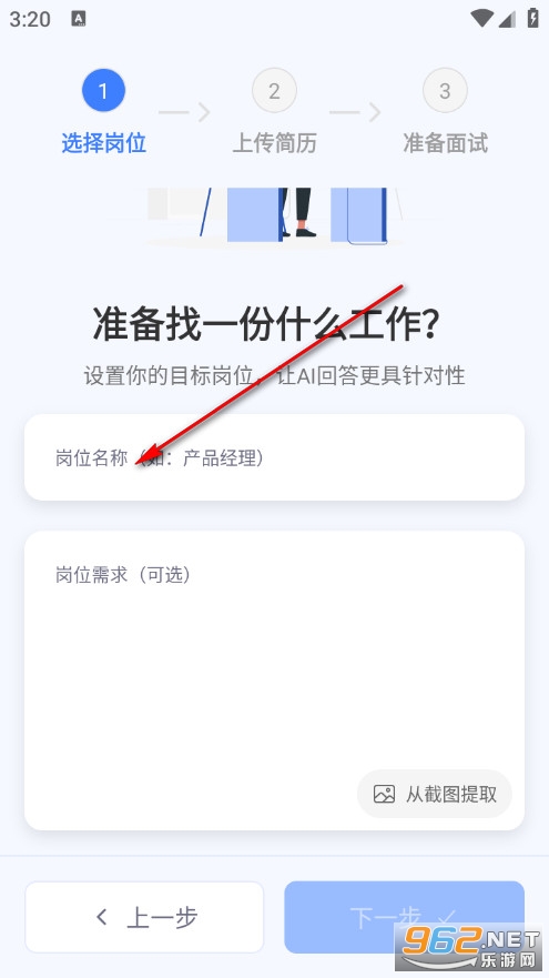 面试牛牛手机版 面试牛牛手机版