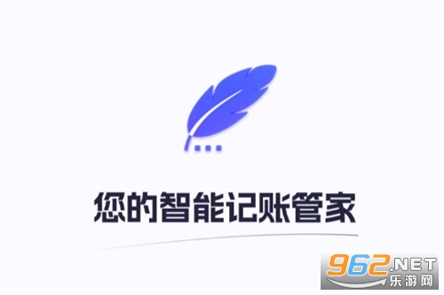 记账一本通官方版 记账一本通官方版