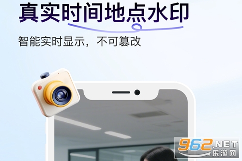 打卡定位水印相机安卓版app 打卡定位水印相机安卓版app