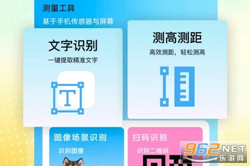 �ֻ�������ȫ����app