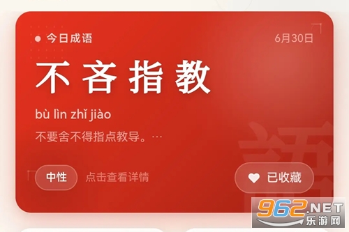 �������app